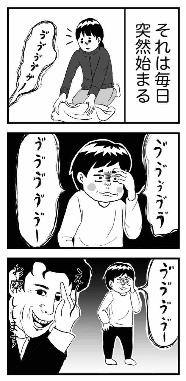 突然の変なポーズの理由は 天ねん家族のゆかいな日々