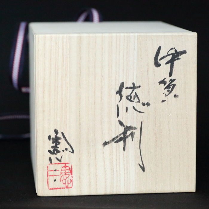 小島憲二 伊賀焼 徳利 酒器 桐箱 : 茶器chaki 小島憲二 伊賀焼 徳利 酒器 桐箱 : 茶器chaki