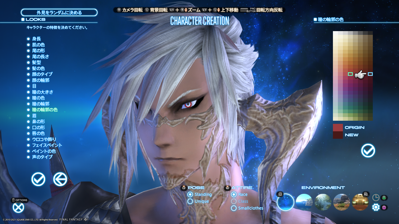 キャラクリのコツってなんだろう マシュマロ回答集 番外編 003 可愛いアウラ族男性画像まとめ