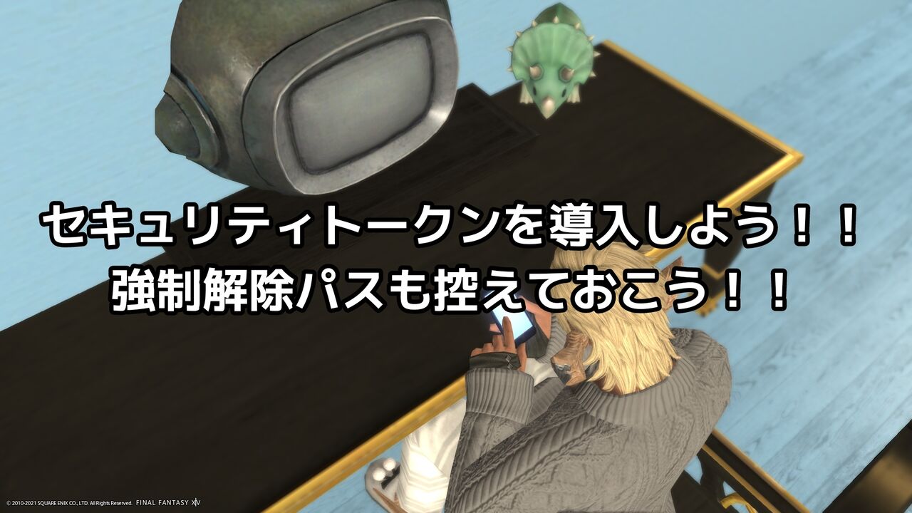 初心者さんにガチで知っておいてほしい四つのこと 可愛いアウラ族男性画像まとめ 初心者さんにガチで知っておいてほしい四つのこと 可愛いアウラ族男性画像まとめ