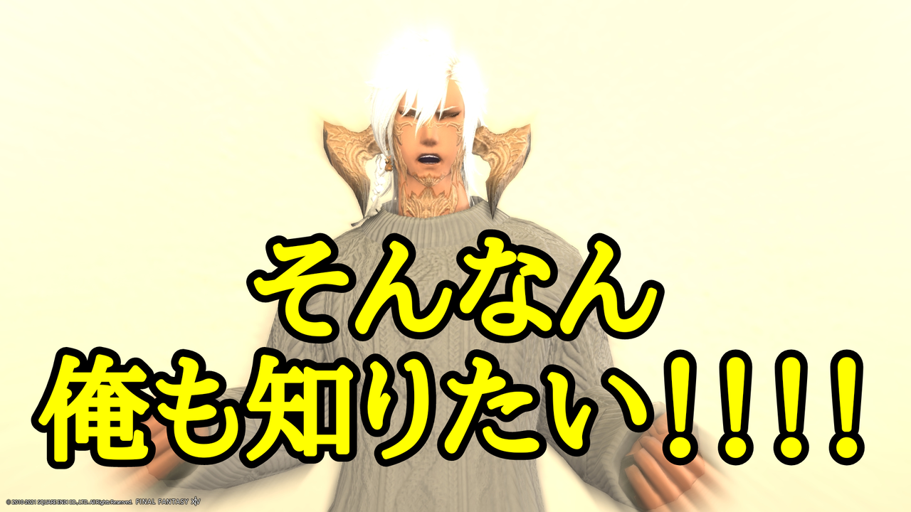 ミラプリヤケクソテクニック マシュマロ回答集 番外編 002 可愛いアウラ族男性画像まとめ