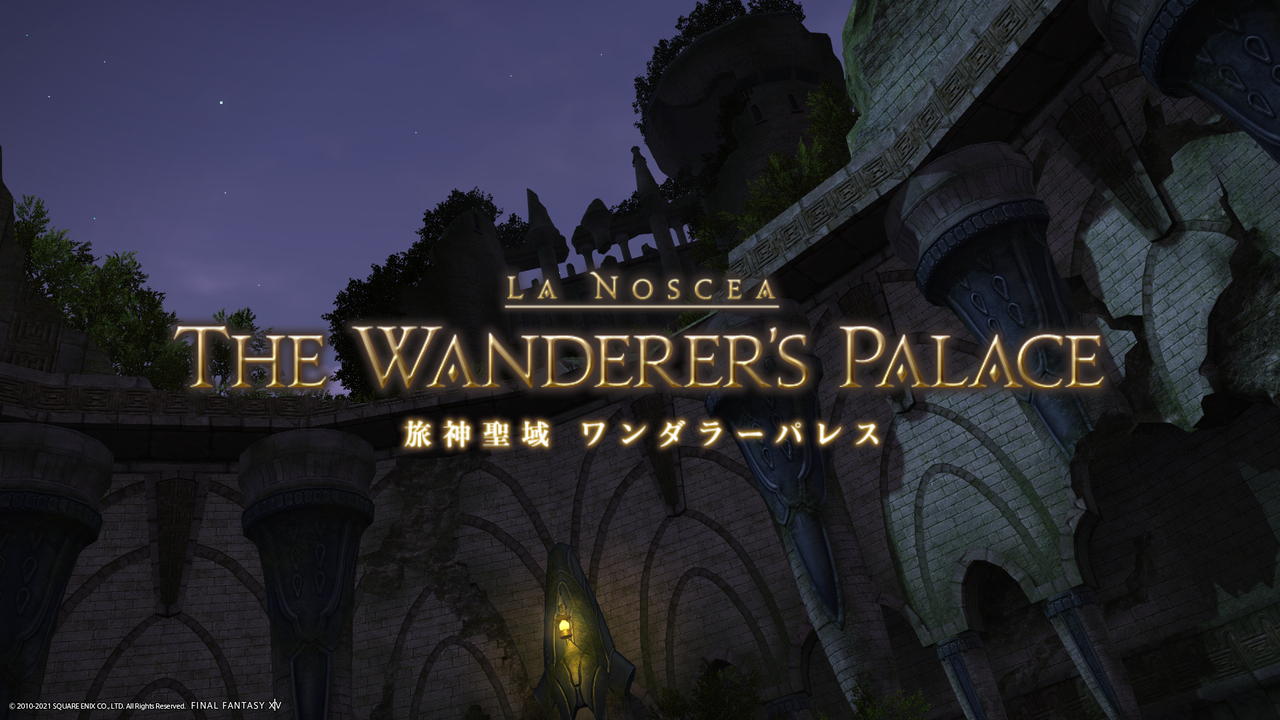 ハウジングのbgmにおすすめなダンジョンbgmコレクション 可愛いアウラ族男性画像まとめ