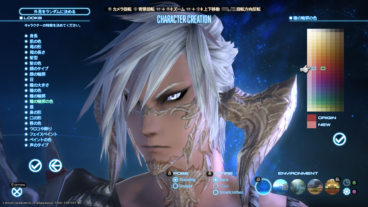 キャラクリのコツってなんだろう マシュマロ回答集 番外編 003 可愛いアウラ族男性画像まとめ