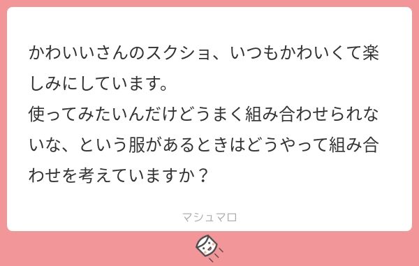ミラプリヤケクソテクニック マシュマロ回答集 番外編 002 可愛いアウラ族男性画像まとめ