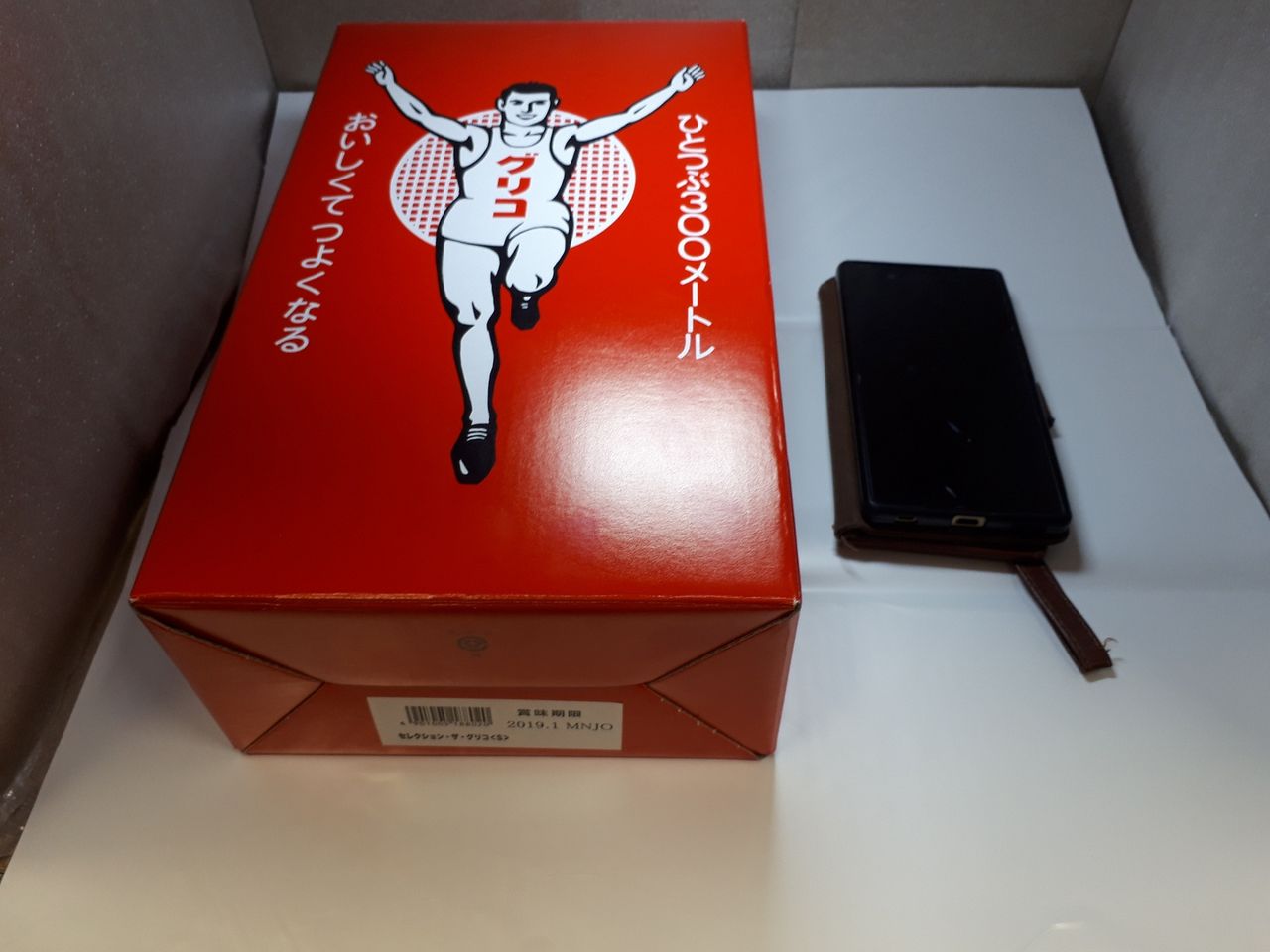 メルカリ 軽いけど90サイズ最安発送方法 グリコ空箱 インテリアにいかがですか 旧とりあえず週２回