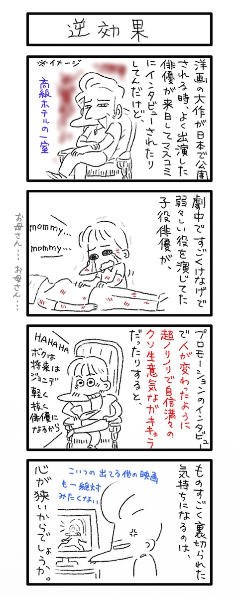 0630
