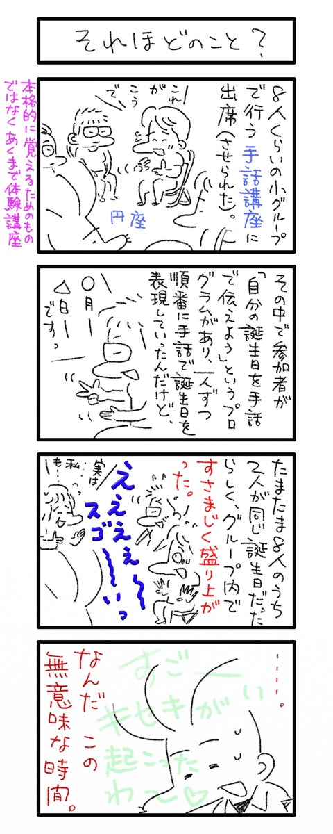 1616