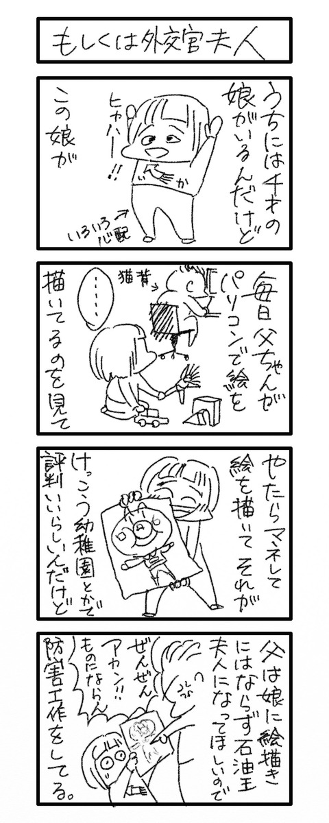 0012