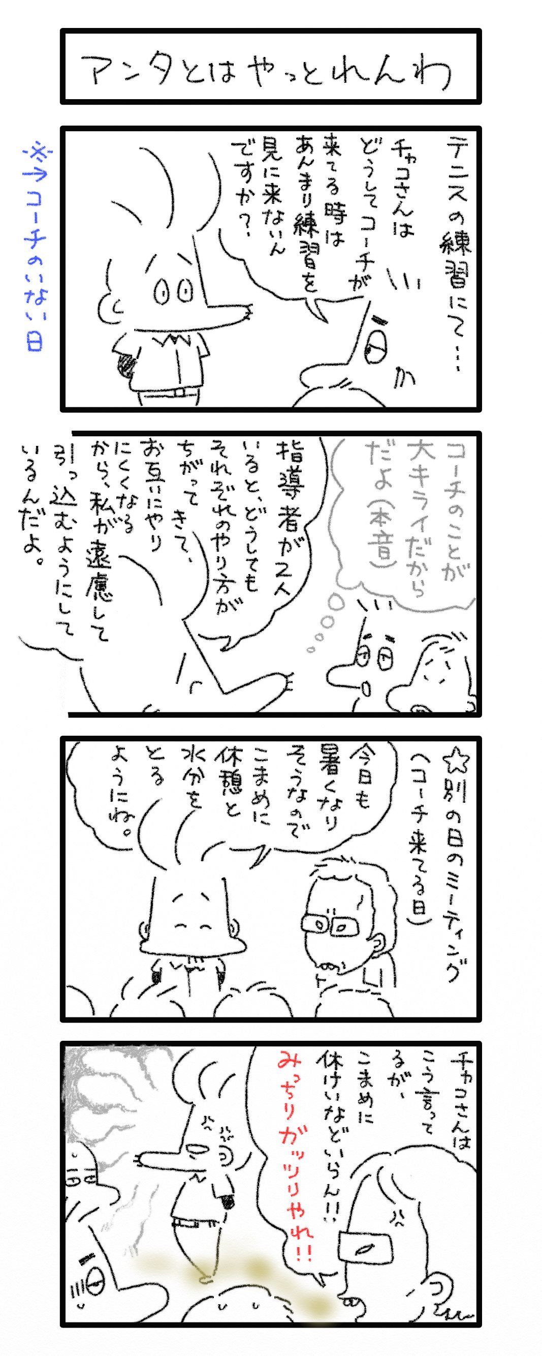 多く 上る に 船頭 し て 船山