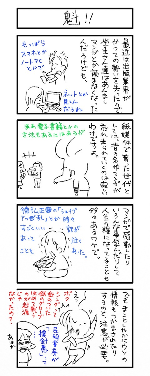 0521