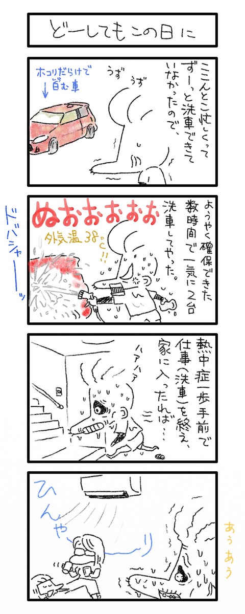 0861