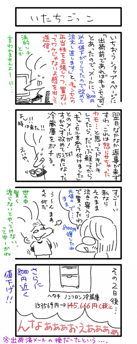 0455