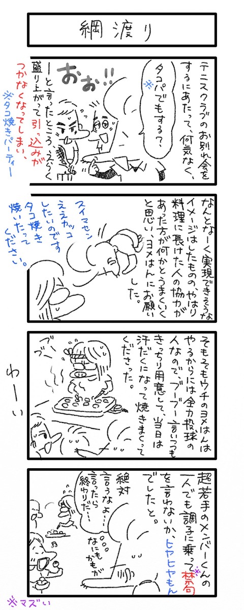0858