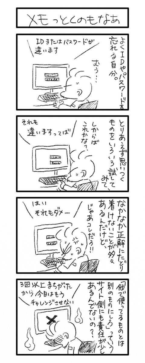 0074