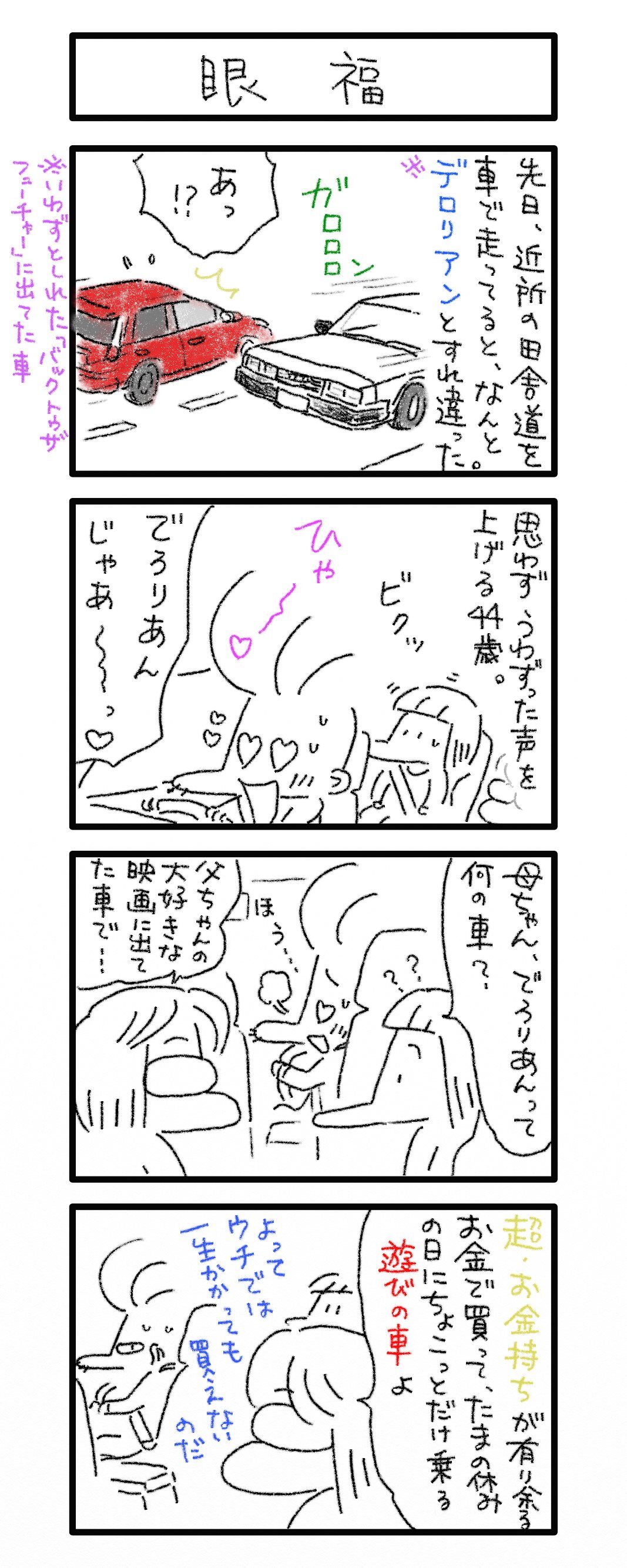 ブルータスお前かも 遠きに有りて思ふべし ブルータスお前かも 遠きに有りて思ふべし