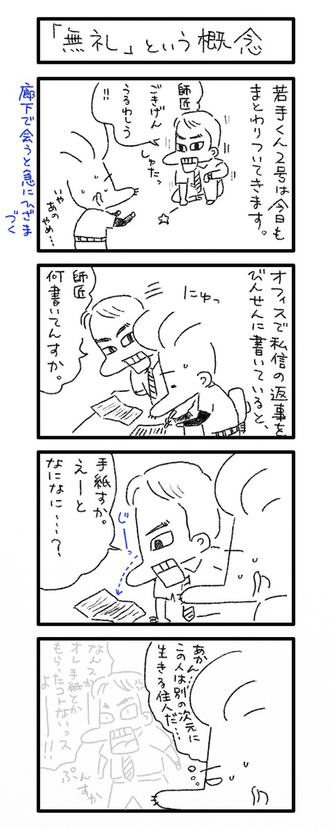 0806