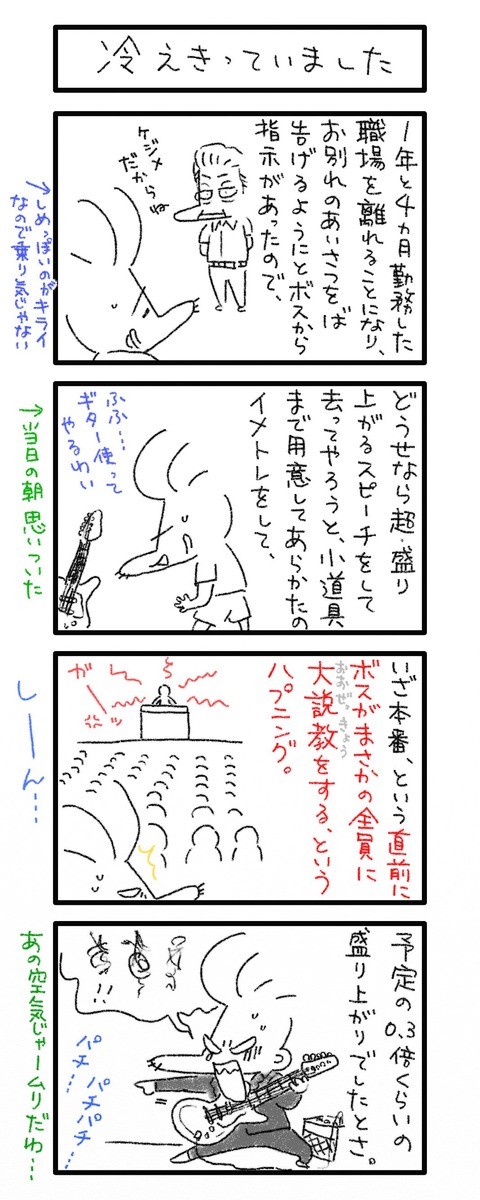 0854