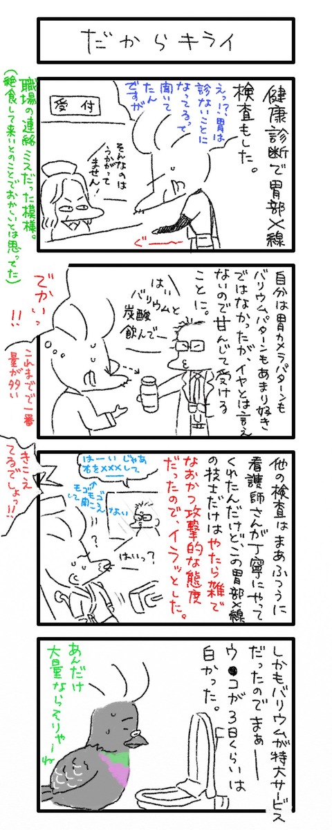 0523