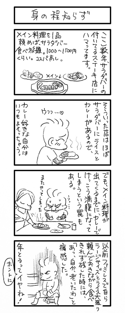 0080