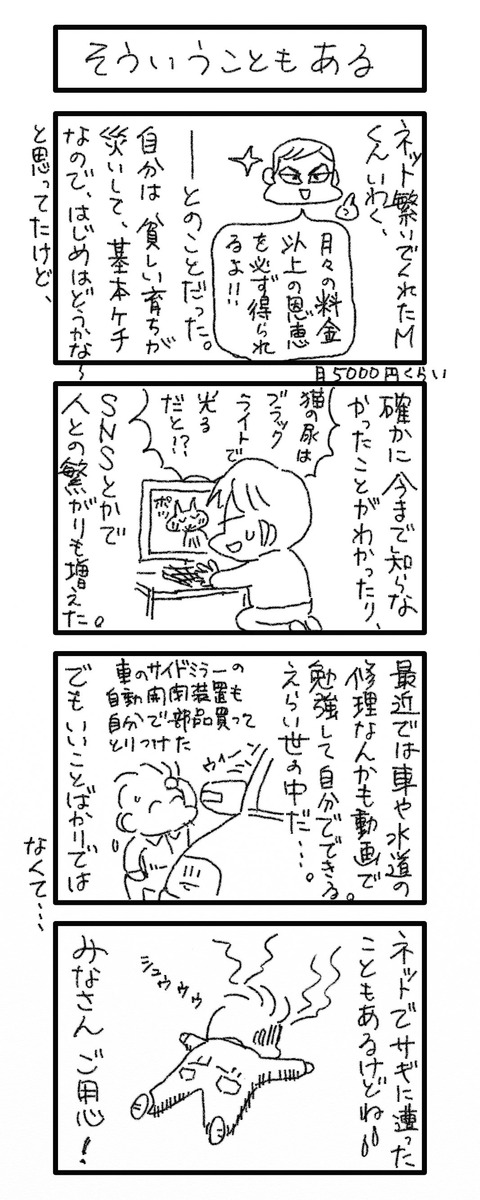 0031