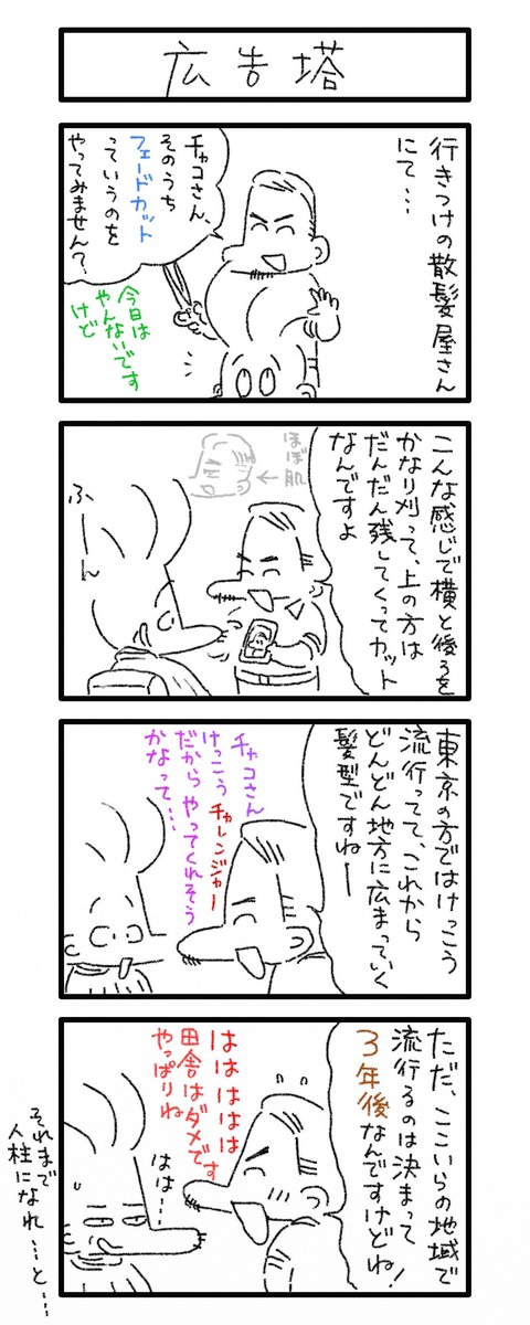 1004