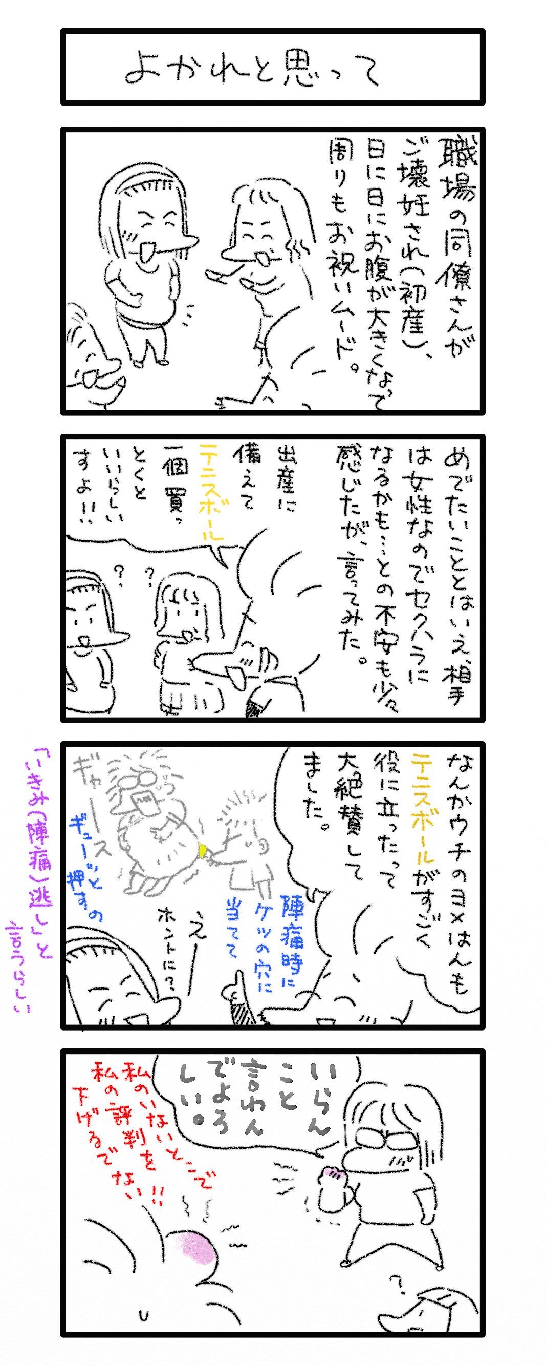 ブルータスお前かも 用途 ブルータスお前かも 用途