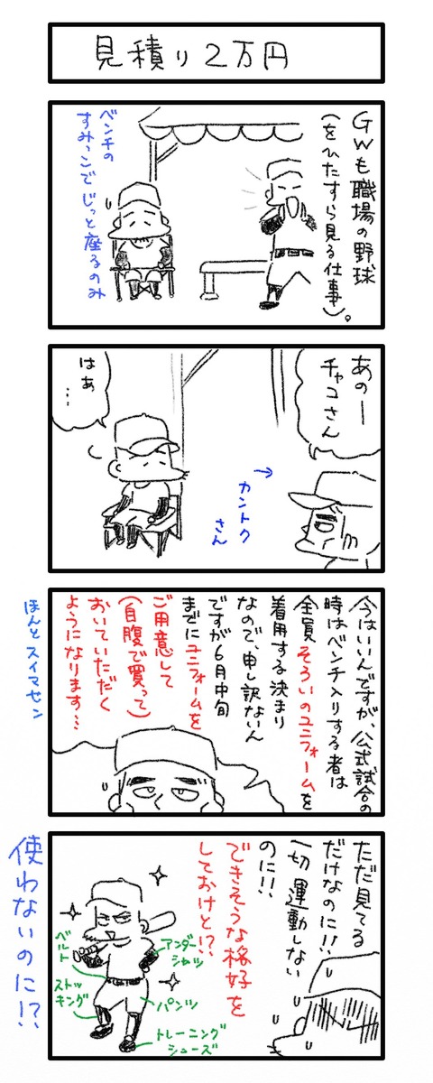 0403
