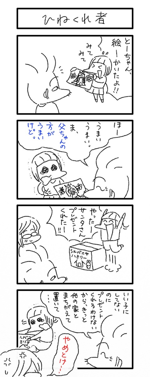 0274