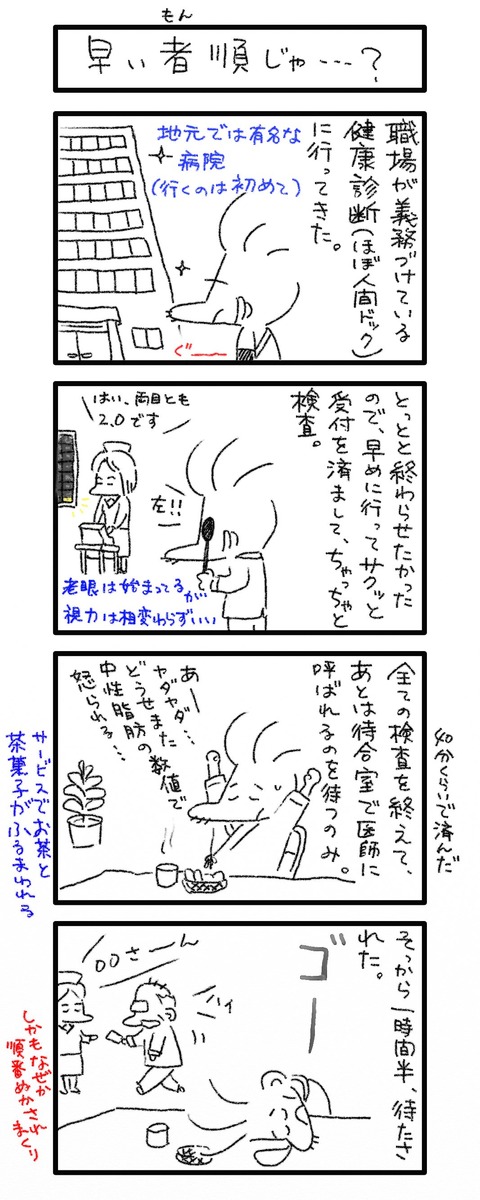 0522