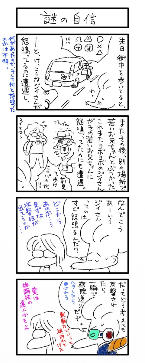 0771