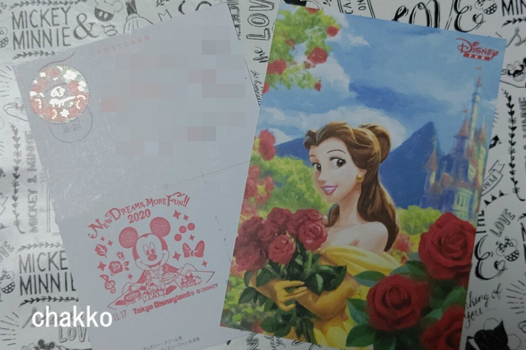 ディズニーランドのメールスタンプが新しくなっていたよ Chakkoのtdrに行ったよ ディズニーランドのメールスタンプが新しくなっていたよ Chakkoのtdrに行ったよ