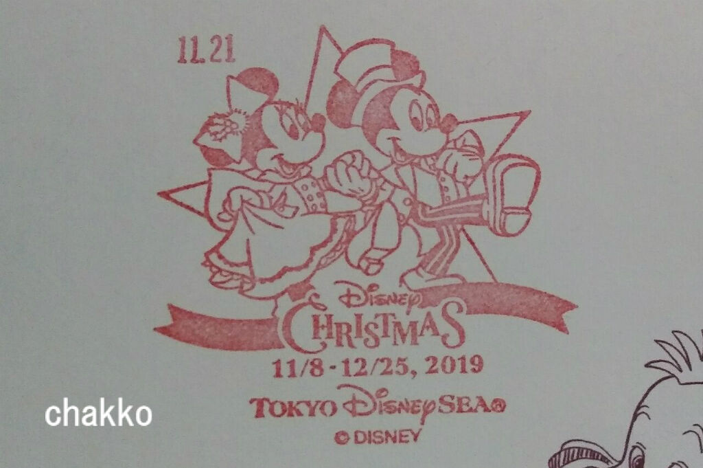 今年のディズニークリスマスのメールスタンプは Chakkoのtdrに行ったよ