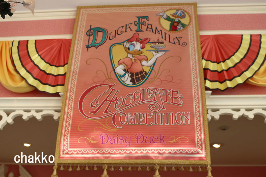 アイスとお揃い 可愛いスプーン Chakkoのtdrに行ったよ