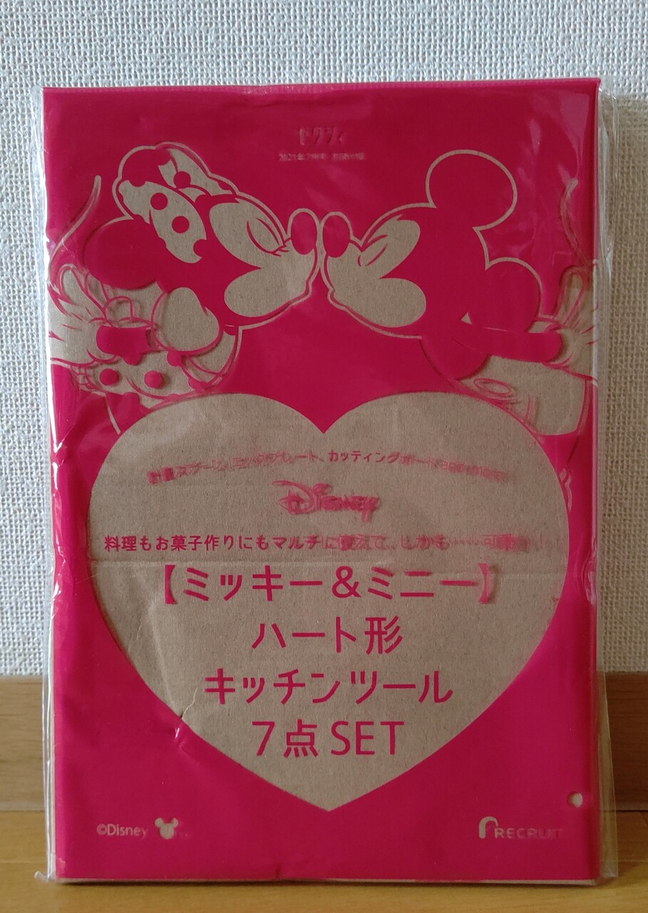 ゼクシィの付録が可愛いよ Chakkoのtdrに行ったよ