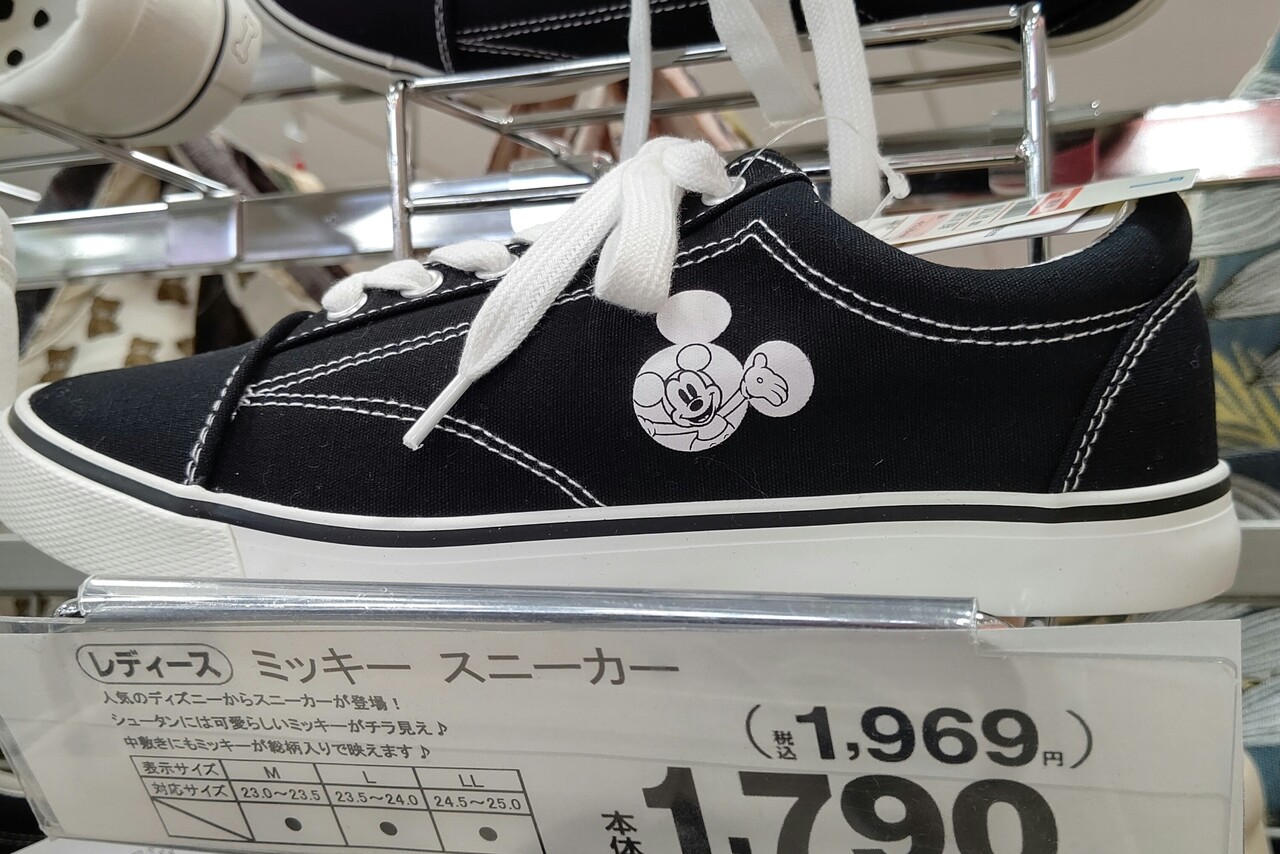 しまむらで購入したミッキーのバッグ Chakkoのtdrに行ったよ しまむらで購入したミッキーのバッグ Chakkoのtdrに行ったよ