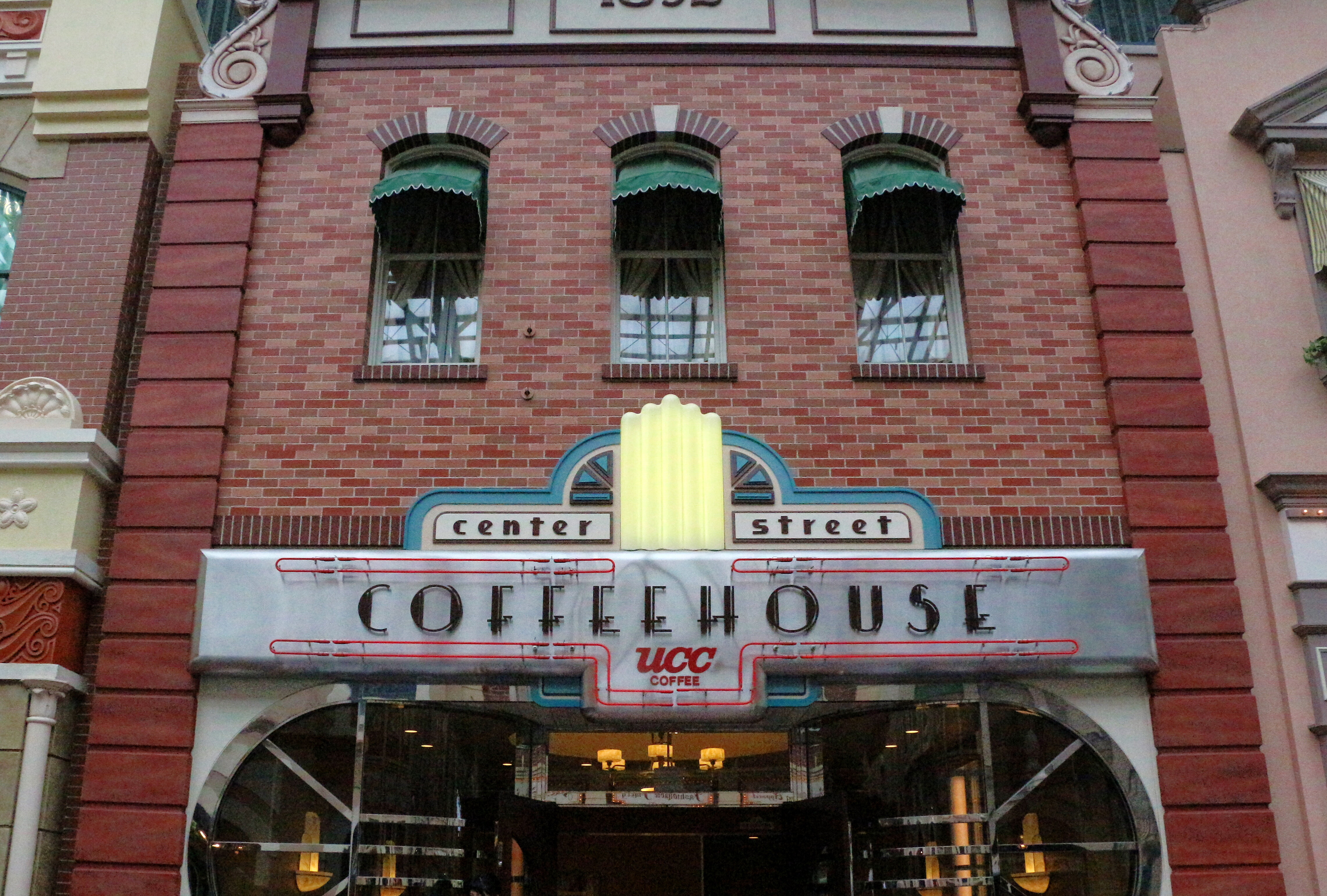 センターストリート コーヒーハウスでステーキランチ Chakkoのtdrに行ったよ