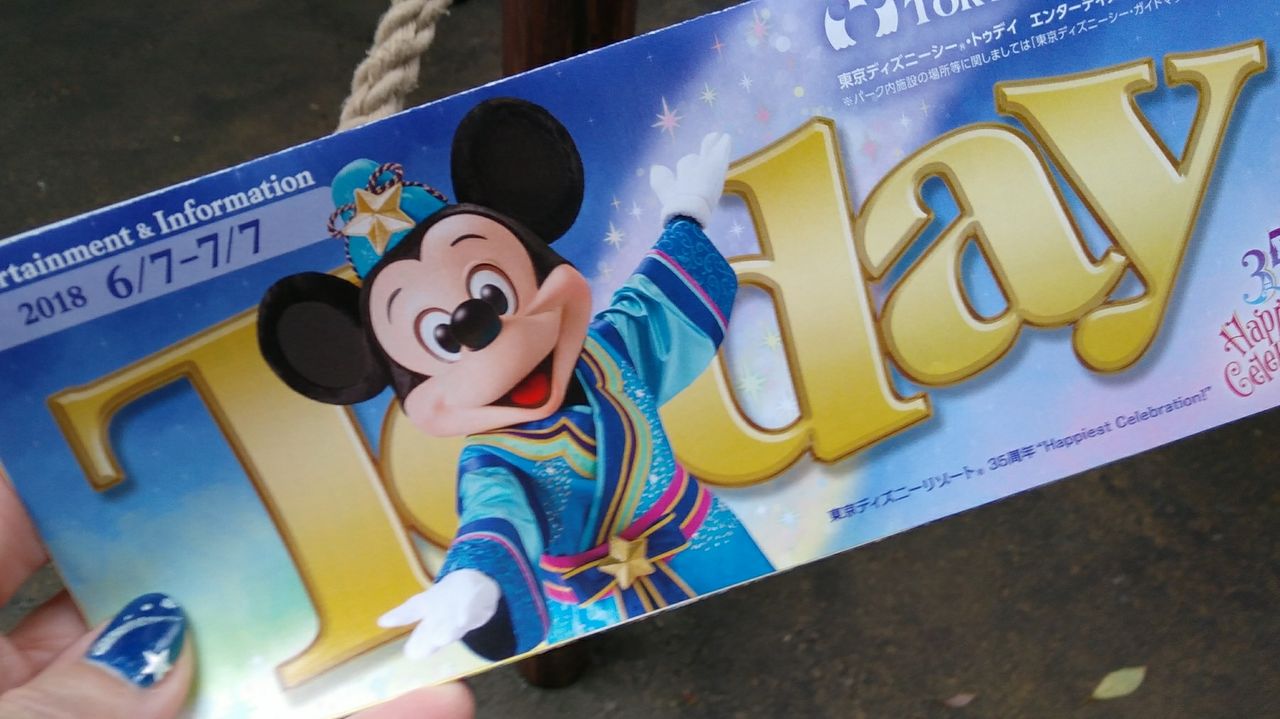 ディズニーシーに来ています Chakkoのtdrに行ったよ ディズニーシーに来ています Chakkoのtdrに行ったよ