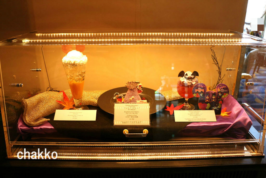 ハイピリオン ラウンジのハロウィーンケーキセット Chakkoのtdrに行ったよ ハイピリオン ラウンジのハロウィーンケーキセット Chakkoのtdrに行ったよ