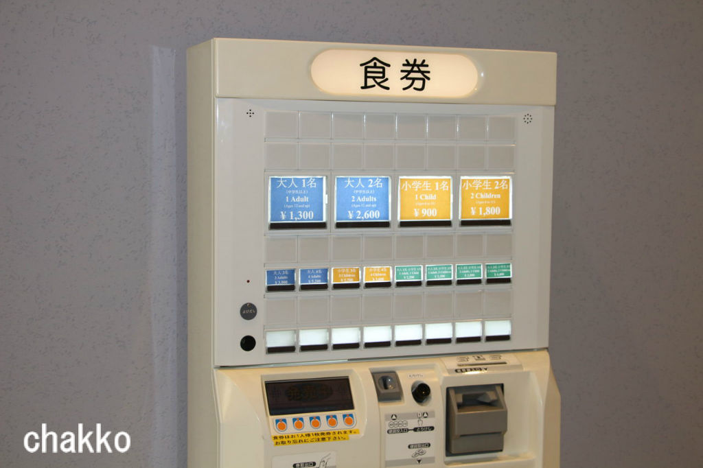 東京ディズニーセレブレーションホテル ウィッシュに泊まったよ その４ 朝食編 Chakkoのtdrに行ったよ