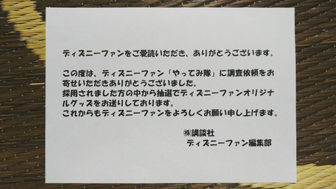BlogPaint