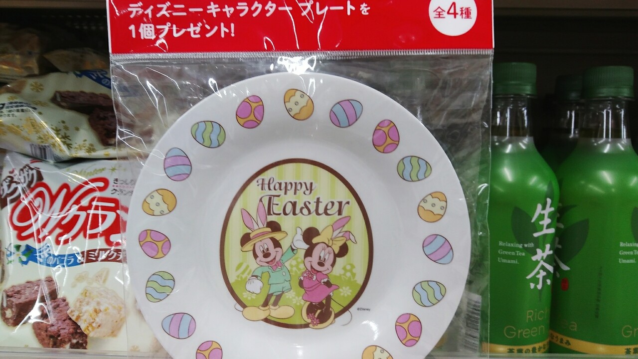 キリンのイースタープレートをゲットした Chakkoのtdrに行ったよ キリンのイースタープレートをゲットした Chakkoのtdrに行ったよ