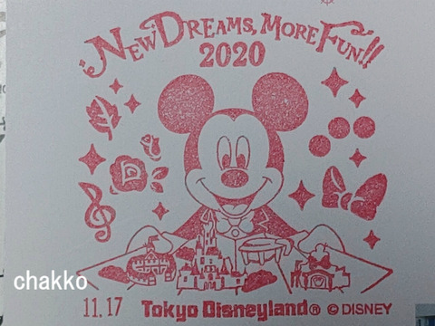 ディズニーランドのメールスタンプが新しくなっていたよ Chakkoのtdrに行ったよ