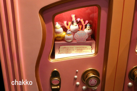 グッズ Chakkoのtdrに行ったよ