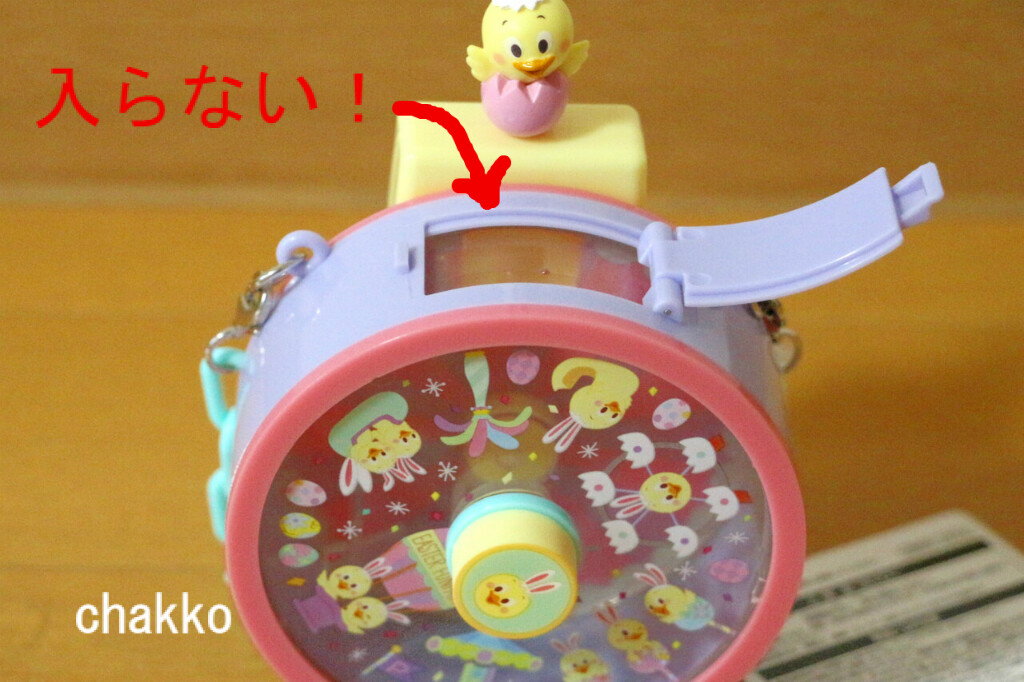 可愛いけど 使う時に要注意のうさピヨちゃんのミニスナックケース Chakkoのtdrに行ったよ
