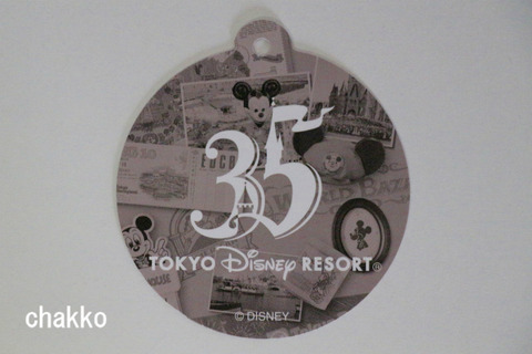 18年04月 Chakkoのtdrに行ったよ