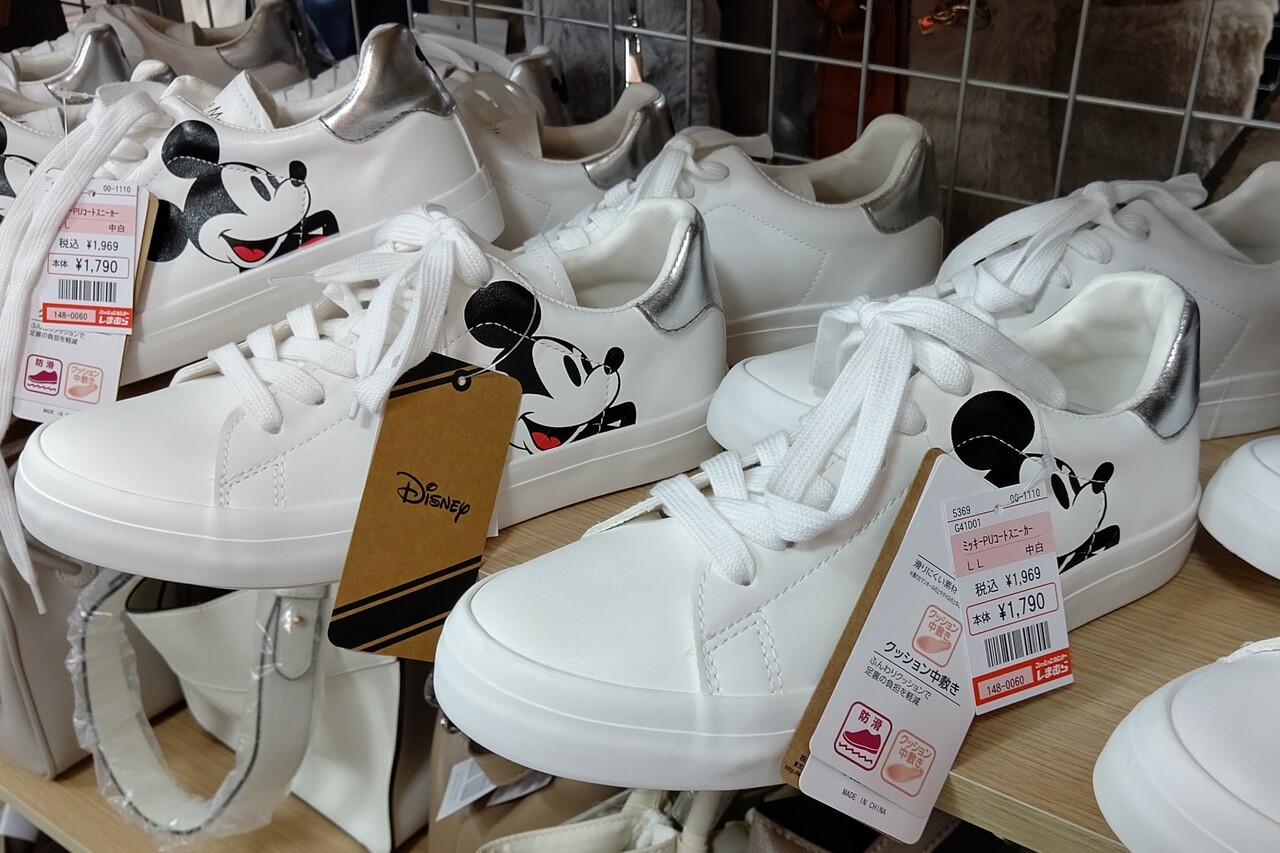 しまむらで購入したミッキーのバッグ Chakkoのtdrに行ったよ しまむらで購入したミッキーのバッグ Chakkoのtdrに行ったよ