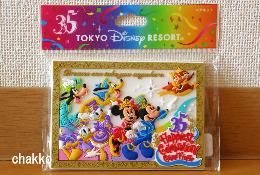 ３５周年グランドフィナーレグッズの購入品 その１ Chakkoのtdrに行ったよ