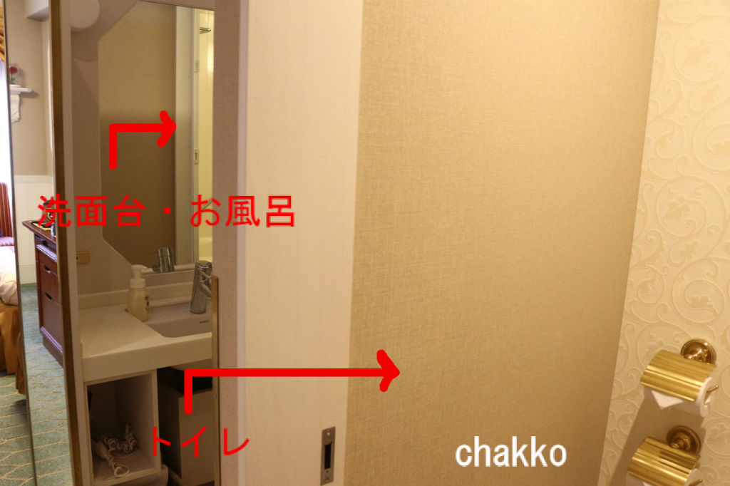サンルートプラザ東京の キャッスルルーム に泊ったよ その５ お部屋編２ Chakkoのtdrに行ったよ