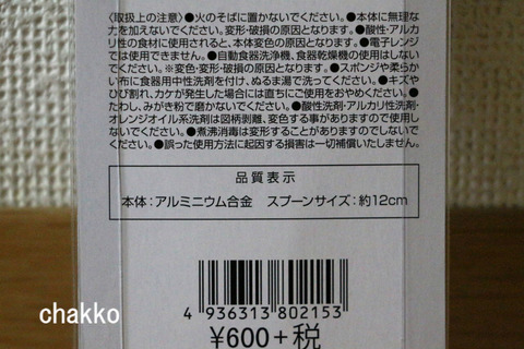 BlogPaint