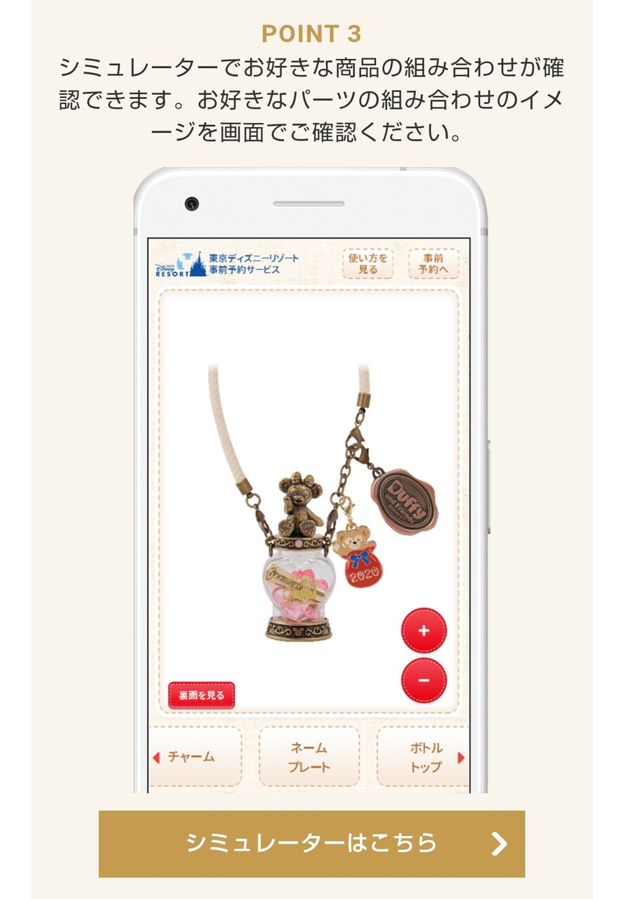瞬殺の 店舗事前来店予約サービス ロストリバーアウトフィッターで購入したもの Chakkoのtdrに行ったよ